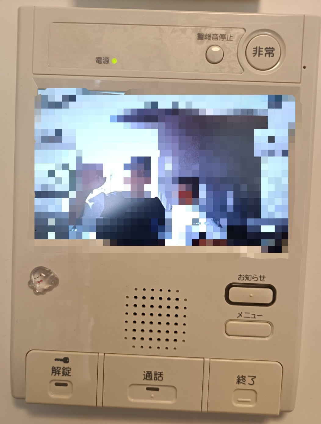 3歳の娘を迎えに来た小学生たちが映るインターホン画面