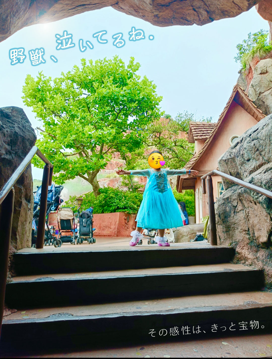 ディズニーランドで両手を広げて立つ3歳の娘。スプラッシュマウンテン近くで撮影した一枚
